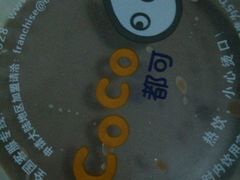 -CoCo都可(西安路民勇店)