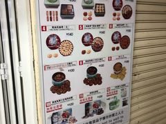 -珍妮曲奇聪明小熊(尖沙咀店)