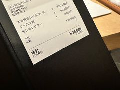 -焼肉 番手十番(銀座三越店)