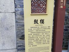 -鼓楼(西湖风景名胜区)