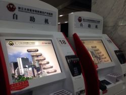 浙江大学医学院附属妇产科医院-浙江大学医学院附属妇产科医院(湖滨院区)