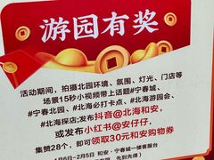 -和安·宁春城