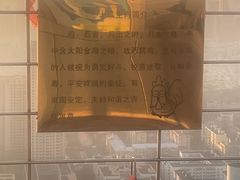 -龙塔