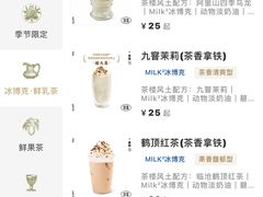 -东莞松山湖万象汇