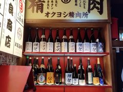-丸藏和牛烧肉专门店(园区师惠坊店)