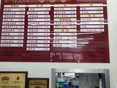 -吴茂兴本帮面(百色路店)