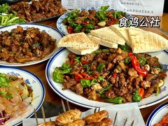 -食鸡公社辣子鸡·潍坊菜·烧烤