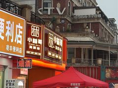 -小林哥的海鲜馆·夜宵烧烤(渔人码头店)