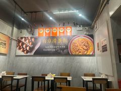 -有章牛杂(石厦店)