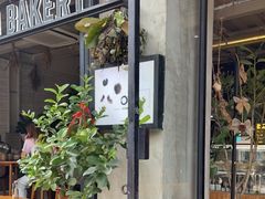 -O'mills Sourdough Bakery&Bistro(永嘉路店)