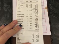 账单-京粤荟(海王银河科技大厦店)