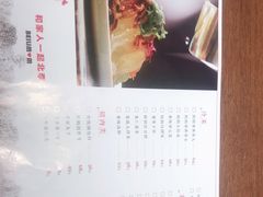 -北李妈妈菜·虾爬子大锅贴(贵和店)