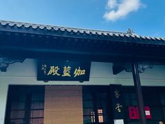 -青州市云门山风景区