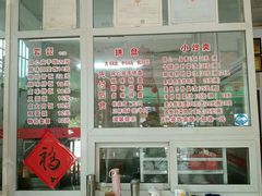 -得心斋(文华北路店)