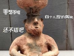 -广东省博物馆