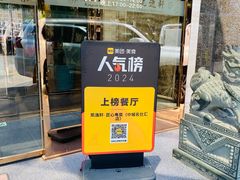 -凯逸轩·匠心粤菜(中城名仕汇店)