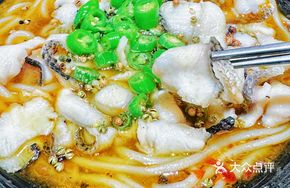 Qinghuajiao Fish from Sayram Lake