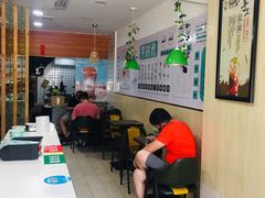 大堂-芋时代(树汤路店)