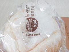 -原麦世家(府琛大厦店)