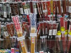 -Hometown Asian Supermarket 老友记 墨尔本亚洲超级市场