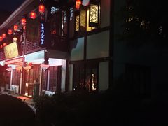 -虎哥私房菜(馒头山店)
