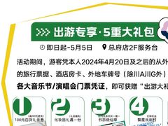 -王府井百货(总府店)