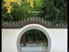 -望江楼公园
