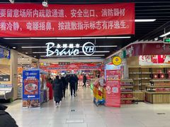 -永辉超市(鲁谷店)