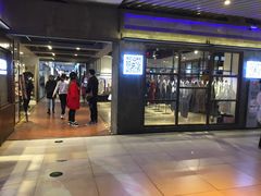 -原宿春天购物广场