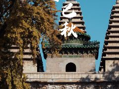 -北京石刻艺术博物馆(五塔寺)