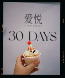 -爱悦月子中心·时光(武侯店)