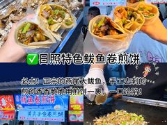 -大学城夜市
