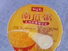 -和善园(金川门店)