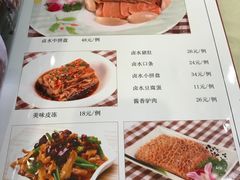 菜单-凯鸽酒楼(操场城店)