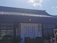 -威海华夏城景区