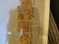 -LIENOW来闹密室剧本推理&狼人杀(东方亿象城店)