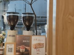 -Cafe on warm(丹霞店)
