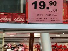 -物美综合超市(旧宫店)