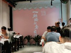 大堂-壹盏灯(惠农店)