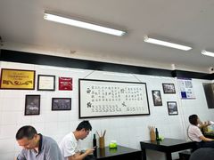 -万三面馆(青龙正街太古里店)