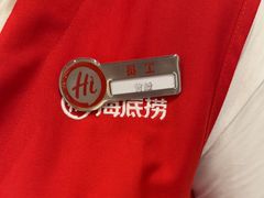 -海底捞火锅(吾悦广场店)