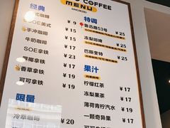 -FU&XIANG COFFEE(三八店)