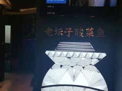 -蜀锦堂·川味现炒(襄阳武商汇店)