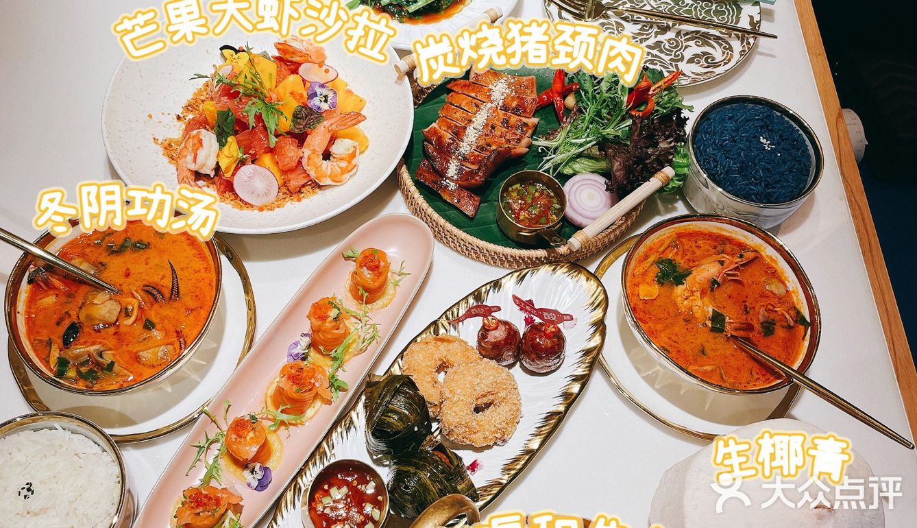 米其林必比登上榜泰餐｜每一道菜都超上头