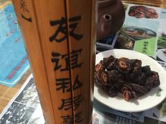 -九华山友谊土菜馆 小资餐厅