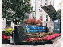 -中国移动(高升桥营业厅)