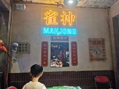 门面-五马集·海鲜·温州大牌档(黑金冠五马街十字路口店)