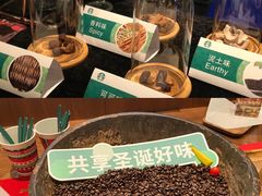 -星巴克臻选(南京艾尚天地店)