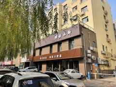 -锦顺海鲜•口味菜(李村店)