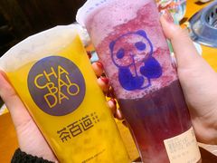 -茶百道(五堰步行街店)